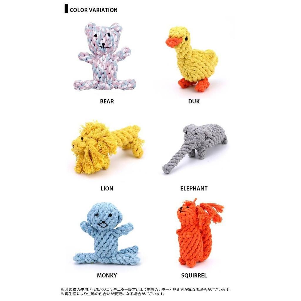Dog toy dogs rope animal plush pet goods supplies dental care play free shipping