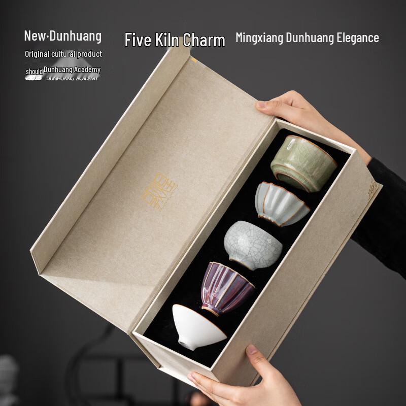 Dunhuang Five Kiln Style Ceramic Tea Set
