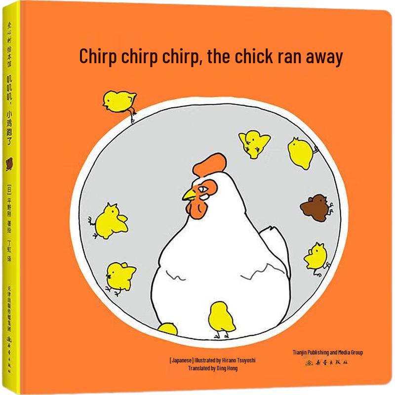 Aixintree Toddler Sound Story Picture Books