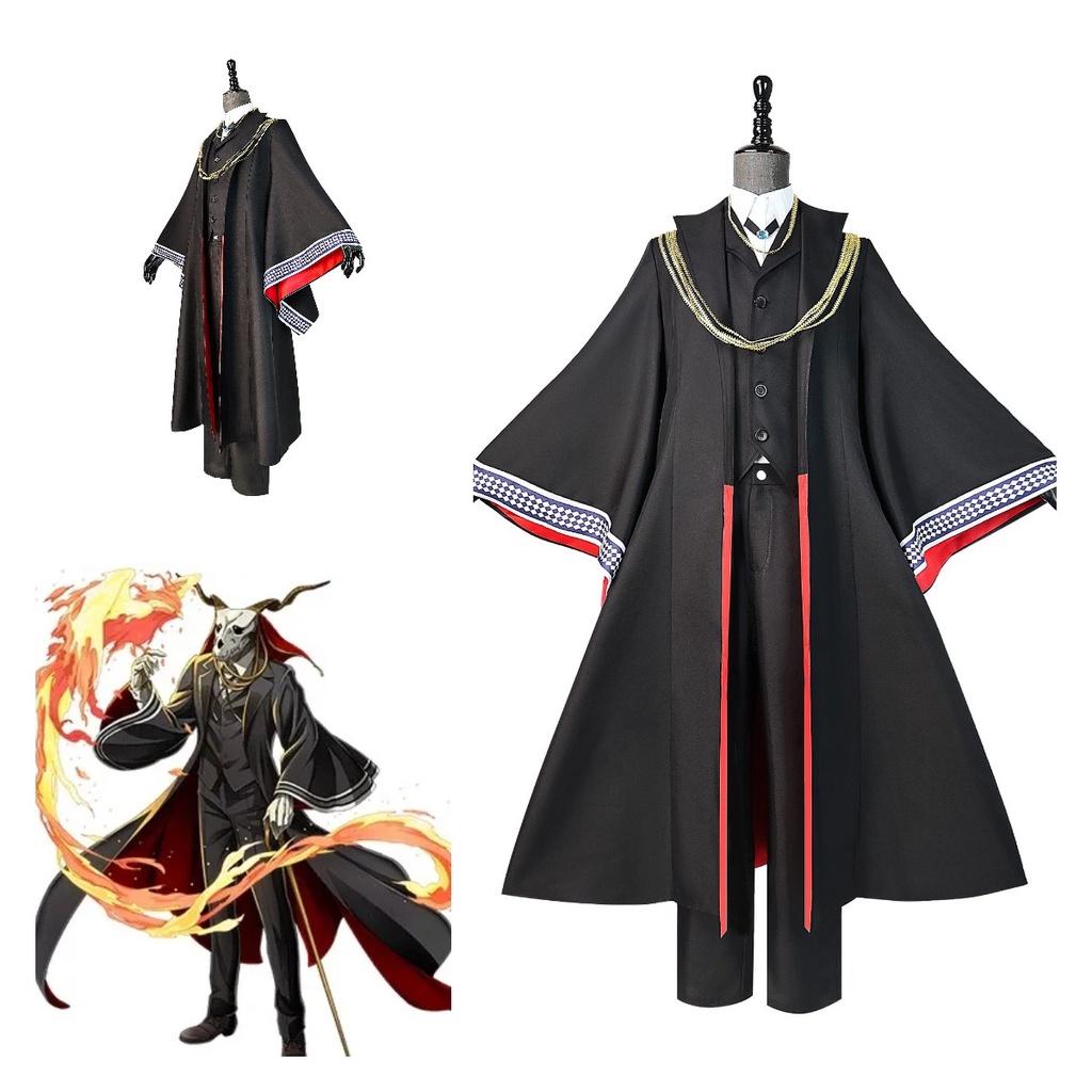 Ancient The Magus Bride Elias Ainsworth Halloween Costume Cosplay Outfit Anime