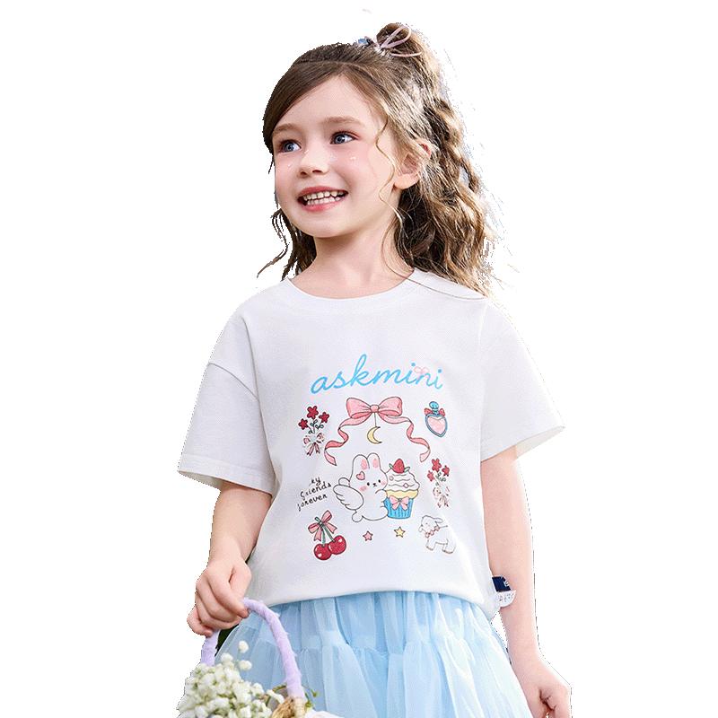 ASK JUNIOR Instant Cooling Girls Short Sleeve T-Shirt 100
