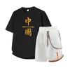 Men's Short Sleeved Set Summer Short Sleeved Slim Fit Upper Garment Men's Two-piece Set