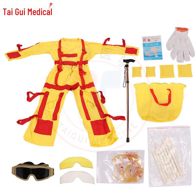 TAIGUI MEDICINE Elderly Mobility Simulation Suit
