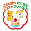 [Amazon.co.jp Exclusive] Pilot Easy Drawing Blue (Limited Edition Drawing Book Set) Coloring Book for Ages 1.5 and Up