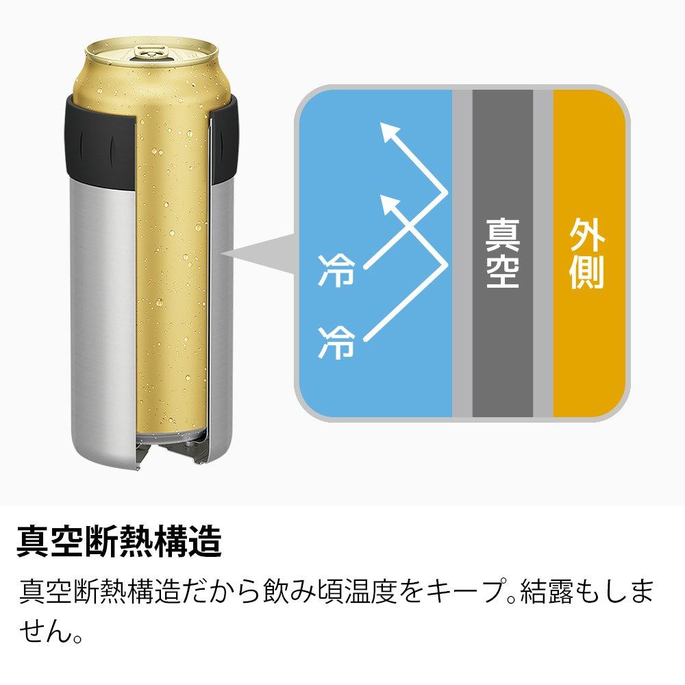Thermos Cool Can Holder for 500ml Silver SL Cans, JCB-500