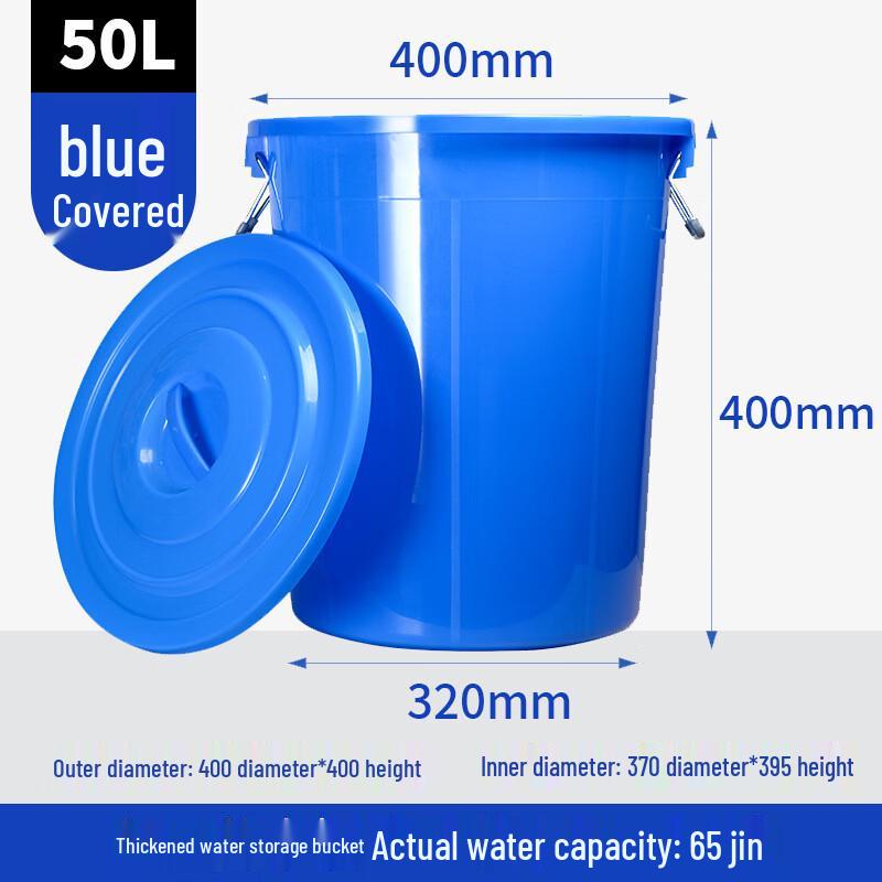 YaoMing Food Grade Plastic Water Storage Buckets