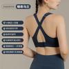 Plus Size Adjustable Strap Sports Bra For Women Yoga Running Fitness