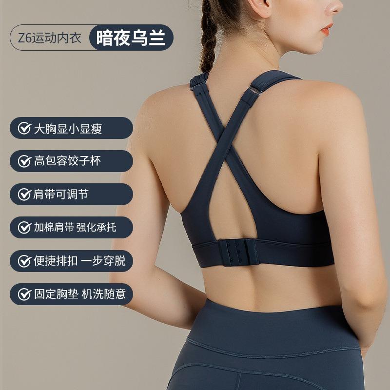 Plus Size Adjustable Strap Sports Bra For Women Yoga Running Fitness