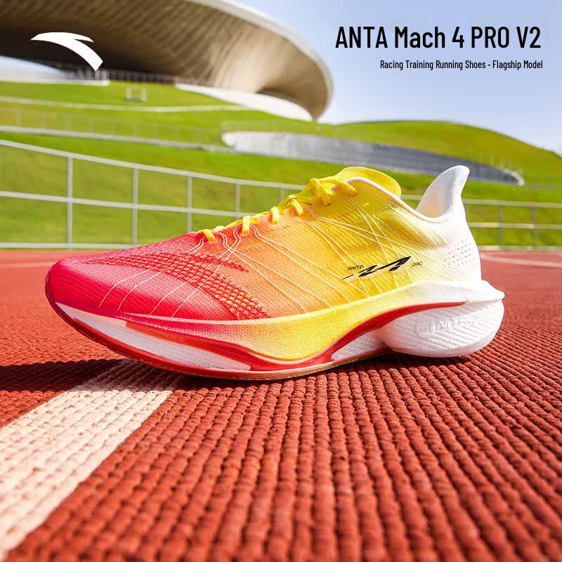 Мужские кроссовки для бега Anta Mach 4 PRO V2 43 (Men s 9.5)