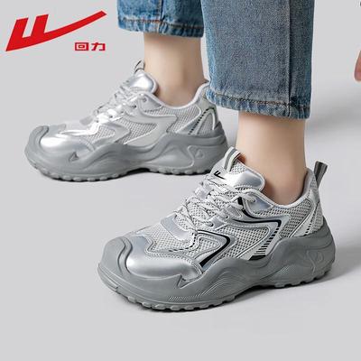 Damenschuhe – Sportschuhe