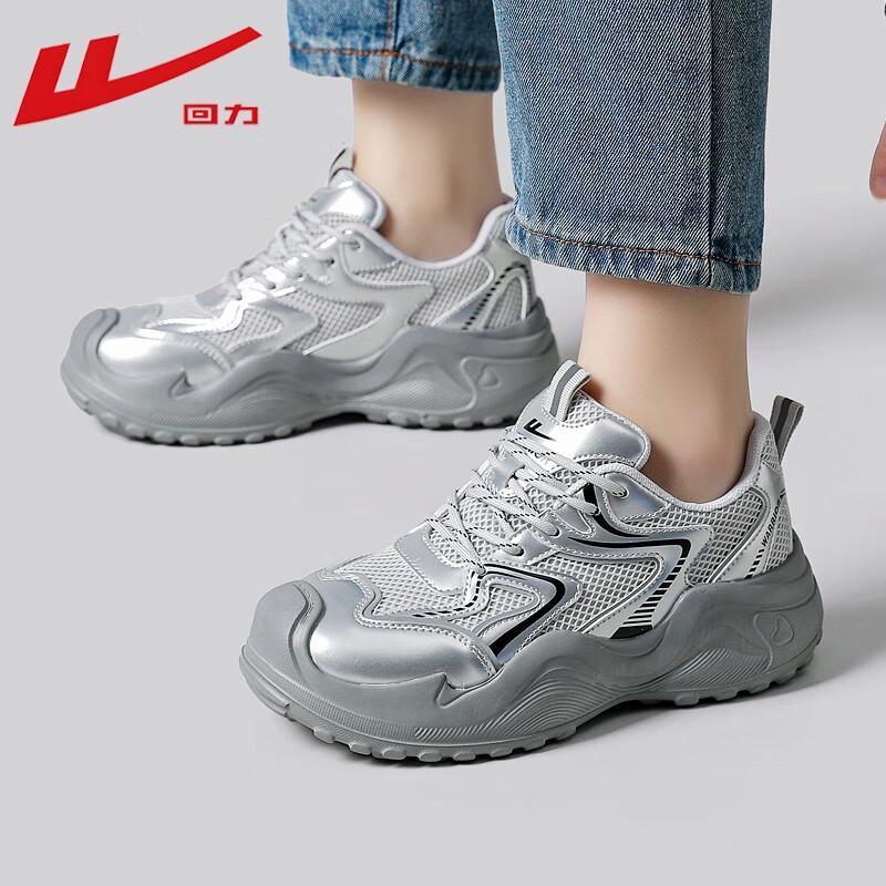 Huili Women s Lightweight Breathable Dad Travel Sneakers WXY(ZA)-4843 38