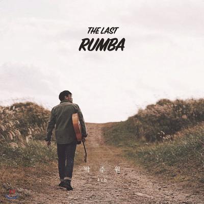 Park Joo-won 4. Album - The Last Rumba