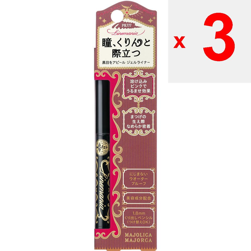Shiseido Majolica Majorca Line Mania 0.1g Eye Makeup Eyeliner Turn the Cartridge In the Direction of the Arrow To Set It In Place. To Remove the Cartr