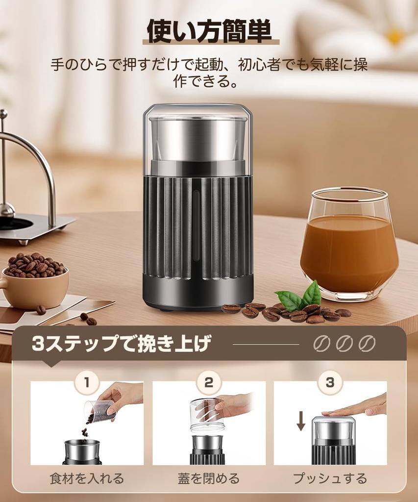 Electric Coffee Grinder Innovative Stainless Steel Coffee Grinder with for Grinding Coffee Chili and Grains Coffee Grinder with 200W High 90G Large