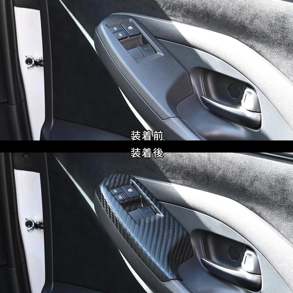 SecondStage Toyota GR Yaris PWSW Panel 2024 Matte Black Carbon Fiber T810AES (Door Switch) (January onwards)