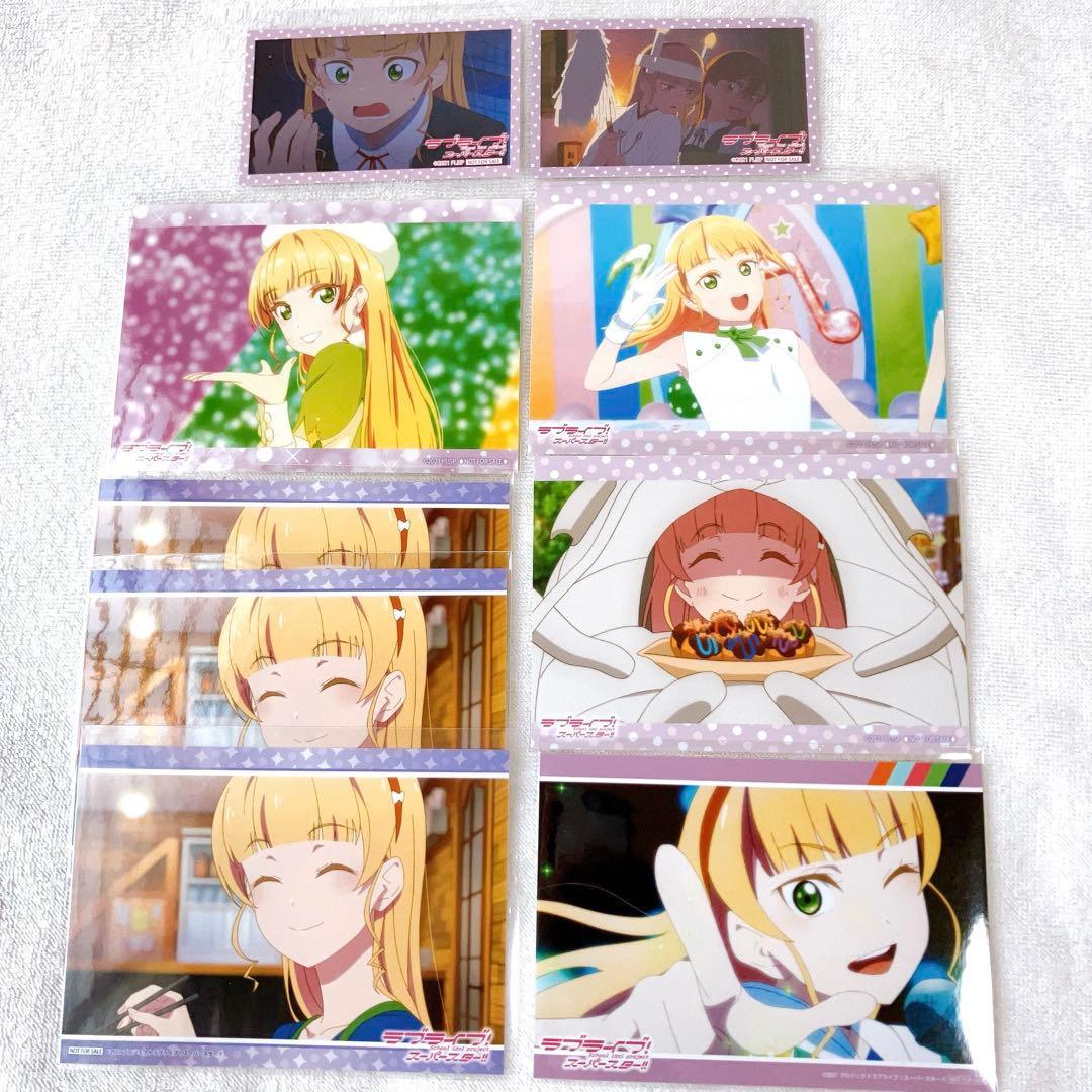 Sumire paper set
