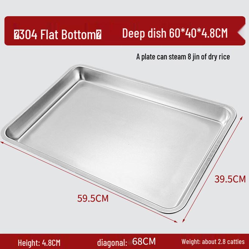 304 Stainless Steel Steaming Tray