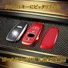 SUBARU Subaru Dedicated Key Cover TPU Smart Key Case 360 Degree Protection Compatible Models