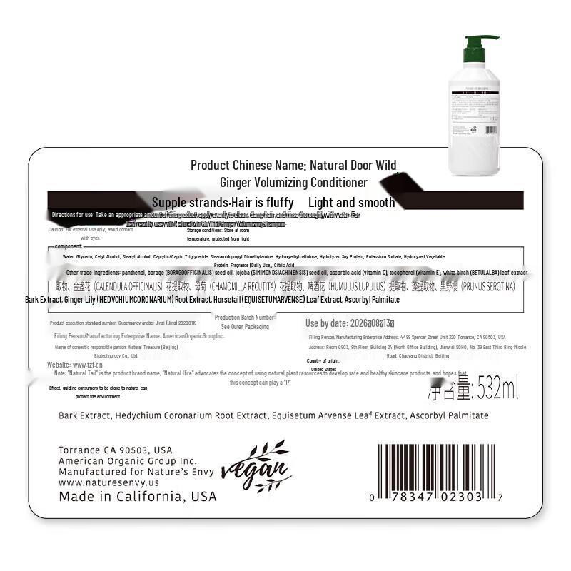 Nature's Gate Ginger Volumizing Conditioner