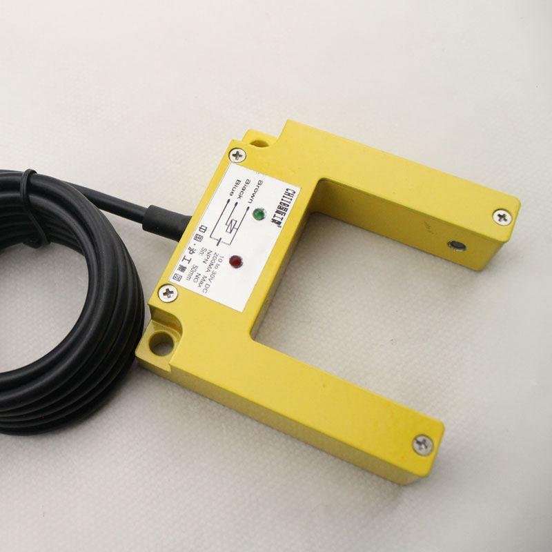 Huguang Infrared Optical Motion Sensor E82-GS5NANBPAPCNCPC