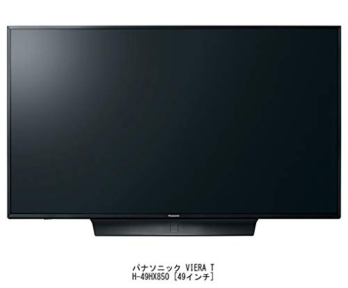 Media Cover Market Panasonic VIERA Compatible product light LCD protective TH-49HX850 [49 inch] [Blue cut, anti-reflection, anti-fingerprint, film]