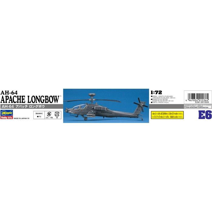 [Hasegawa] 1/72 U.S. Army AH-64 Longbow Apache Plastic Model E6 Color