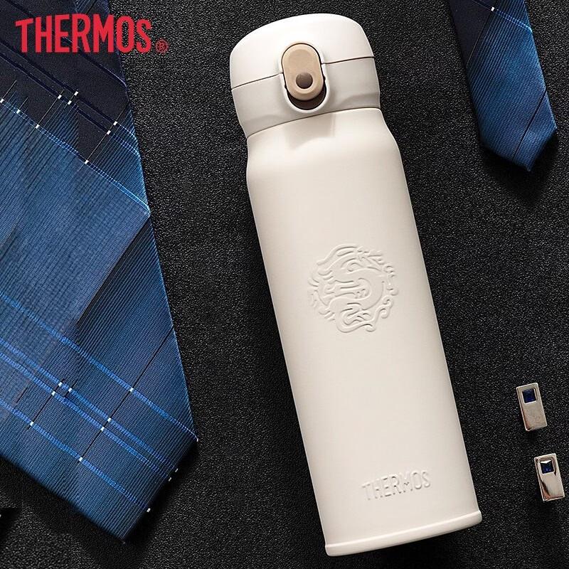 Thermos Dragon Vacuum Flask