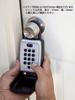 Master Lock Key Box, Push Button Lock, PIN Code Setting, Outdoor Use, with Cover, Body Width 79mm, Hanging Height 47mm (Inner Diameter), Security, 542