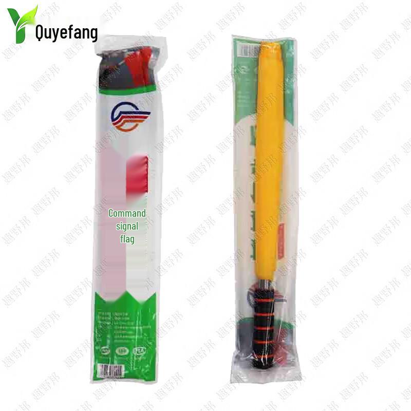 Multi-Purpose Signal & Command Flags