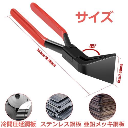 Powanfity Sheet Metal Bending Tool, 45/90/Straight, Grip Pliers, Sheet Metal, Metal Bender, Hand Seamer, Pliers, Metal Sheet, Iron Sheet Bending Too