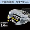 Engineer Smart Slim 155mm Monkey, Tip, TWM-03