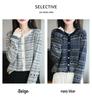 Women's Korean Style Wool Color Block Cardigan - Round Neck, Fair Isle Jacquard, Autumn/Winter Fashion.