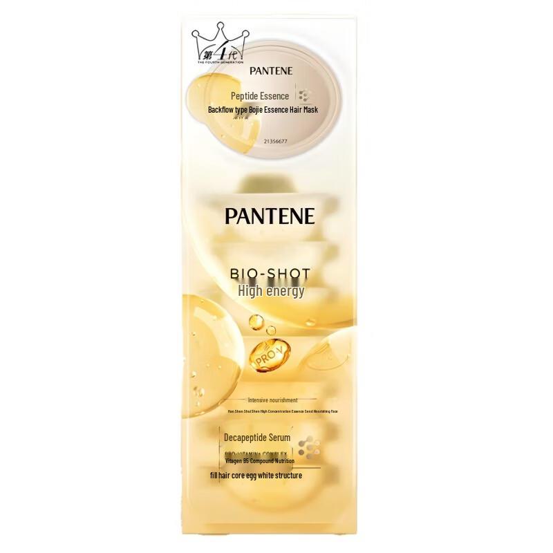 Pantene Peptide Deep Water Bubble Bomb Hair Mask