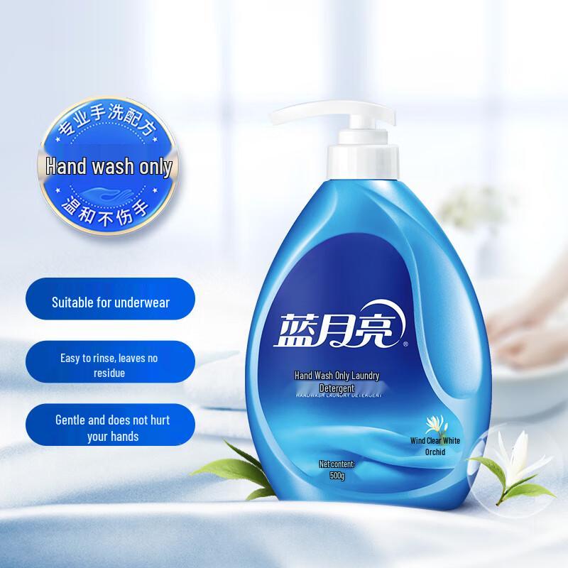 Blue Moon Hand Wash Laundry Detergent