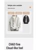 Men's Arctic Velvet Hooded Knit Cardigan Sweater - Trendy, Casual, Loose Fit