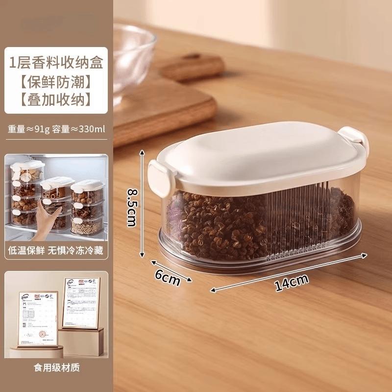 BAILOCK Stackable Food & Spice Storage Containers