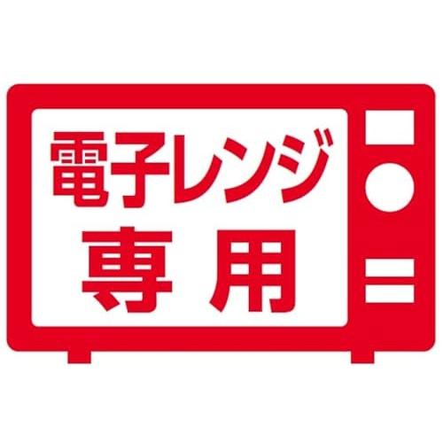 Pearl Metal Microwave Cooker, Warm Vegetable Maker, Made in Japan, Microwave Only, Beige, HC-1007