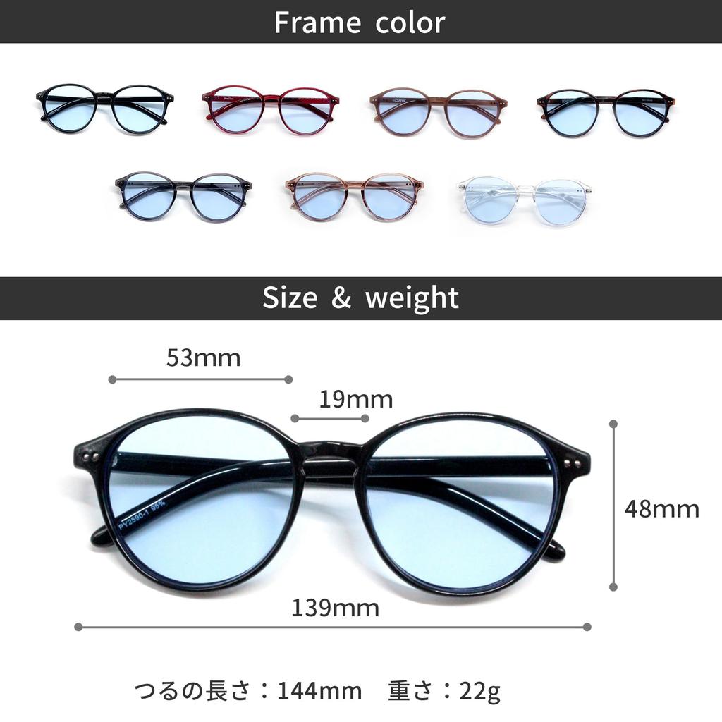 Sunglasses for Day and Night Suitable for Driving and Computer Features NeoContrast UV Suitable for Night 2590 Clear Use, Use. Technology. [Approx.