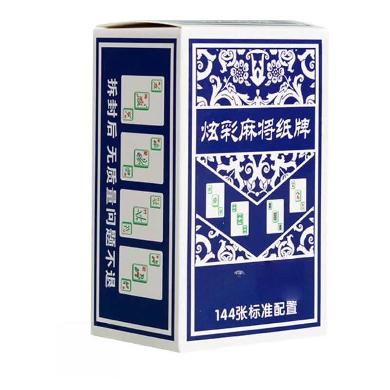 Brangdy Mini Portable Paper Mahjong Set