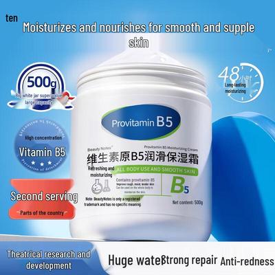 Pro-Vitamin B5 Hydrating Body and Face Cream