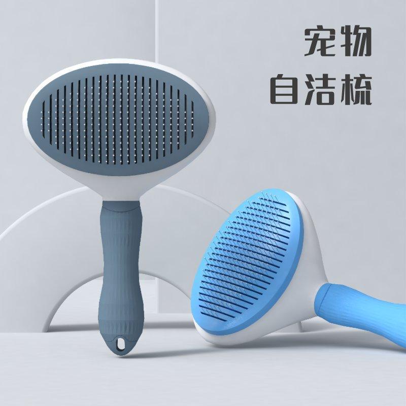 Press-to-Remove Hair Pet Comb, Styling Cat Comb, Automatic Hair Removal Grooming Dog Comb