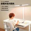 Sitanku Full Spectrum Eye Protection Lamp Learning Desk Lamp