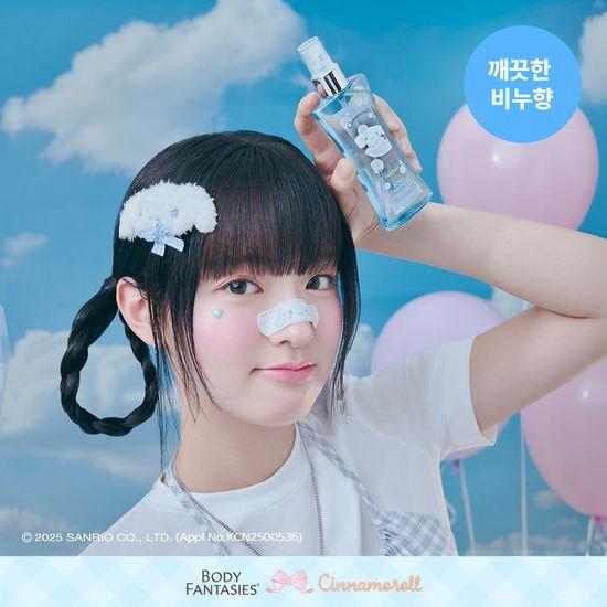 BODY FANTASIES Body Spray Pure Soap 94ml