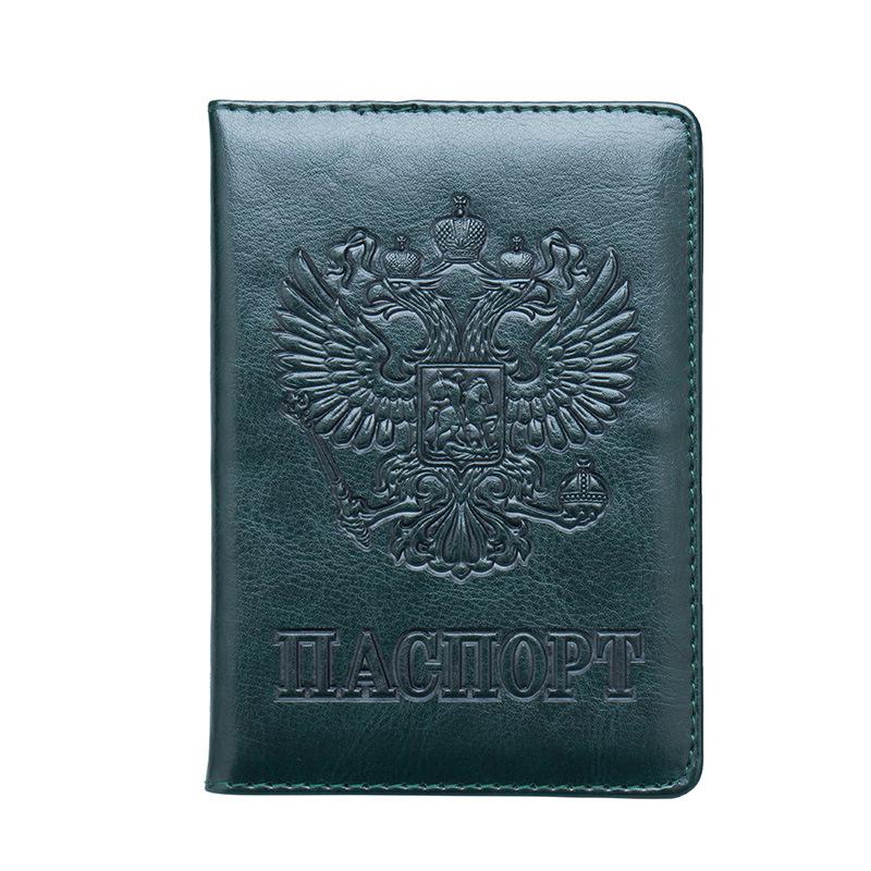 Embossed 64-Pattern Russian Coat of Arms Passport Holder and Wallet