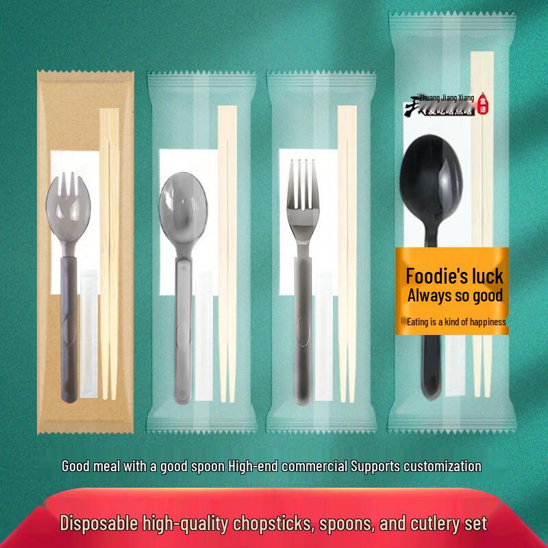 Handun Disposable Bamboo 4-Piece Cutlery Set