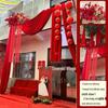 Double Happiness Wedding Lantern and Yard Drapery Decoration