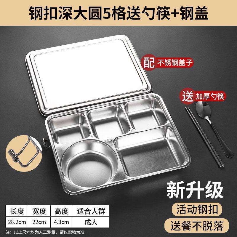 ZISIZ Adult Divided Plate