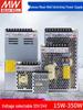 LRS 220V To 12V/24V DC Power Supply 75W/150W/350W Transformer