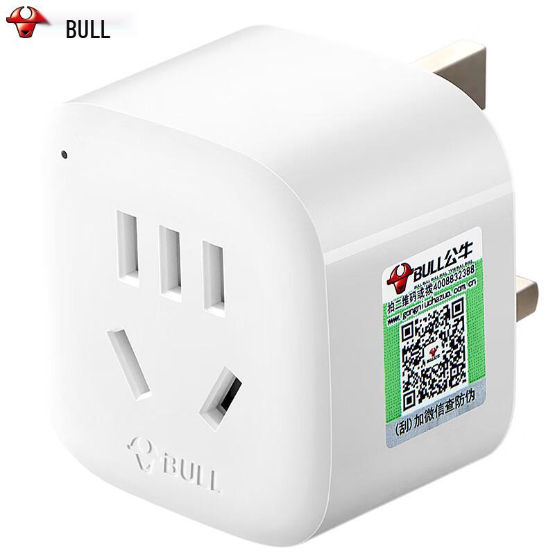 BULL British Standard Travel Adapter Plug GN-901E