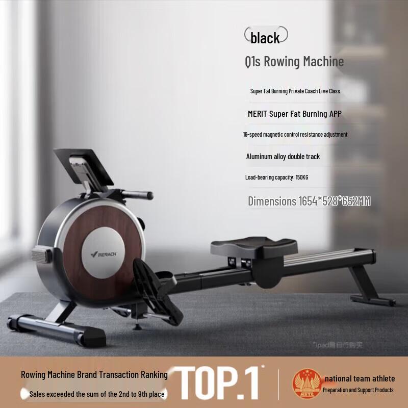 Merach Q1S Magnetic Resistance Rowing Machine